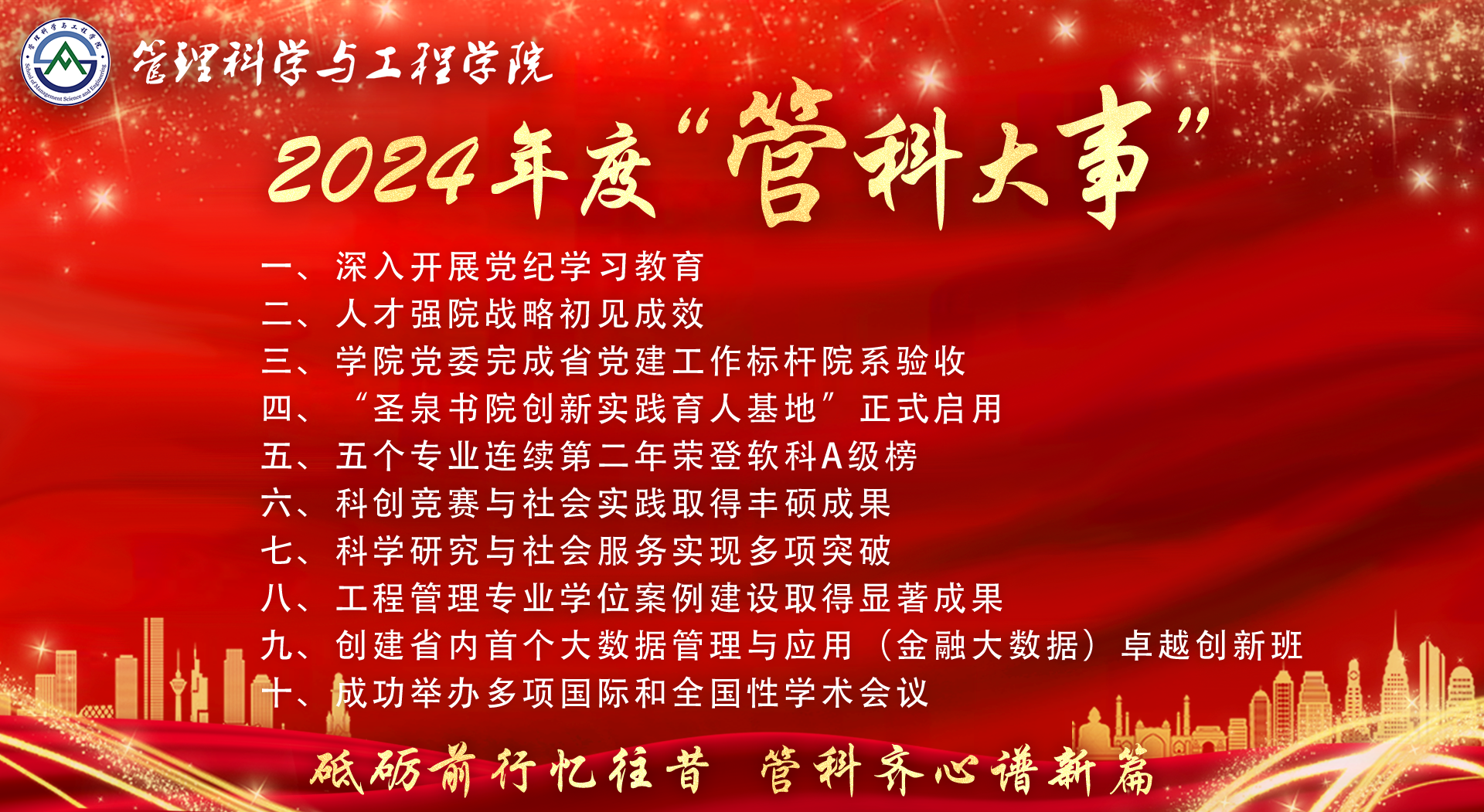 雷火竞技官方网站